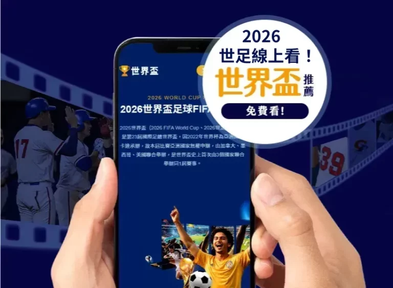 国足双星发,挥失常,伊万拒弃塞,彩5彩票,彩票平台,彩票预测,在线投注,彩票分析