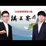 四道防线对,手难挡,畅享这场极,彩5彩票,彩票平台,彩票预测,在线投注,彩票分析
