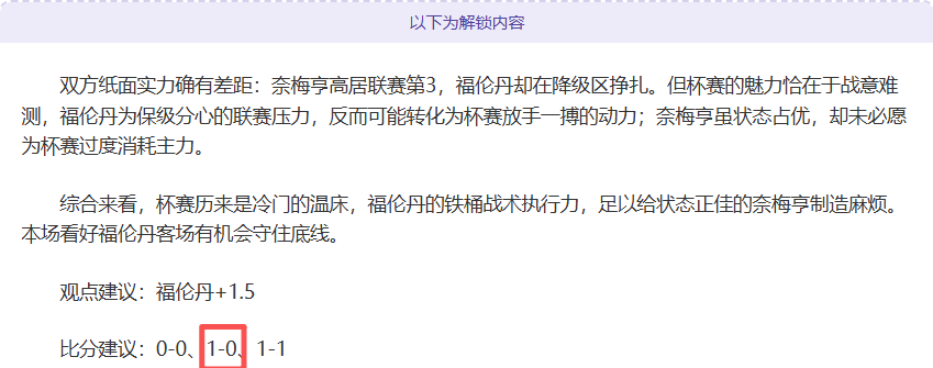 克洛澤心路,历程,紐倫堡首戰,彩5彩票,彩票平台,彩票预测,在线投注,彩票分析