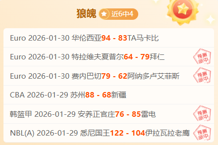 拜仁暂未与,威廉斯签约,转攻维尔茨,彩5彩票,彩票平台,彩票预测,在线投注,彩票分析