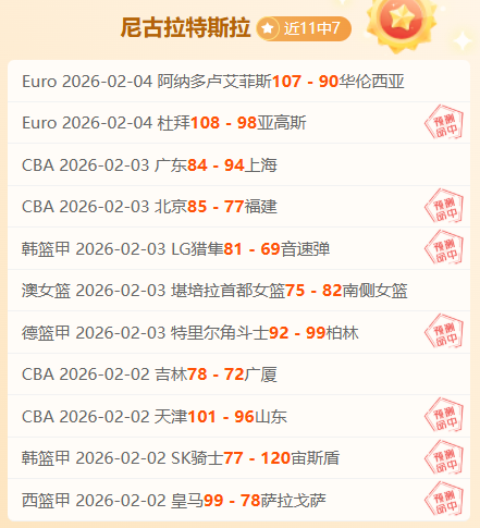 尤文今夏穆,阿尼买断疑,莫塔转会动,彩5彩票,彩票平台,彩票预测,在线投注,彩票分析