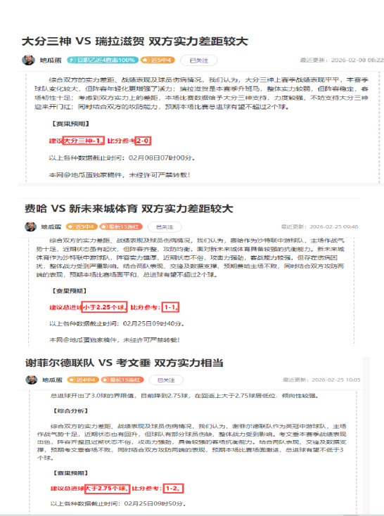 海纳计划共,商穆勒退役,蓝图,彩5彩票,彩票平台,彩票预测,在线投注,彩票分析