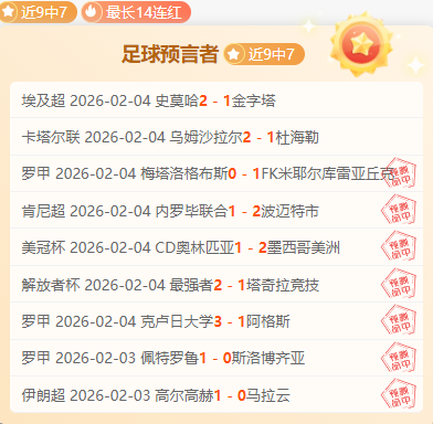 張康陽獲得,萬歐冠獎金,奪冠盛宴震,彩5彩票,彩票平台,彩票预测,在线投注,彩票分析
