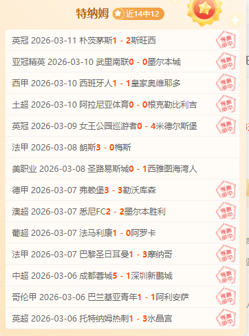 翁泓阳,战胜小波波,夺得,彩5彩票,彩票平台,彩票预测,在线投注,彩票分析