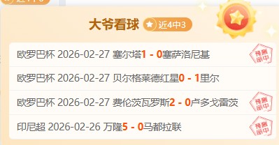月大乐透期,号专家质合,推荐,彩5彩票,彩票平台,彩票预测,在线投注,彩票分析