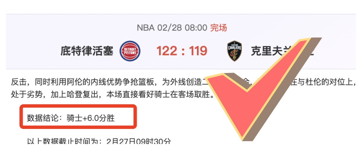 亚冠周三,推荐,首尔,彩5彩票,彩票平台,彩票预测,在线投注,彩票分析