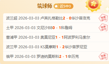 葡萄牙体育,期号分析,专家质合推,彩5彩票,彩票平台,彩票预测,在线投注,彩票分析