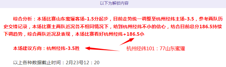 小基恩独中,罗马,尤文图斯意,彩5彩票,彩票平台,彩票预测,在线投注,彩票分析