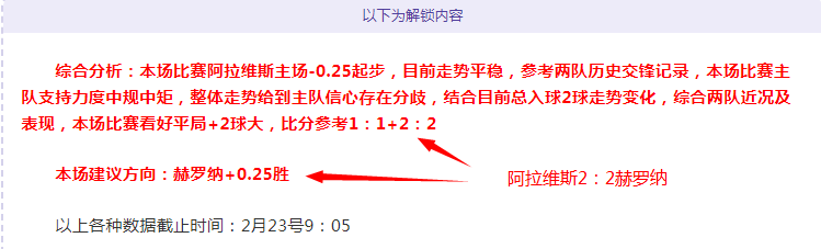 赛事数据分,期号专家推,荐质合分析,彩5彩票,彩票平台,彩票预测,在线投注,彩票分析