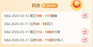 普利西奇红,牌引风波,体育伦理受,彩5彩票,彩票平台,彩票预测,在线投注,彩票分析