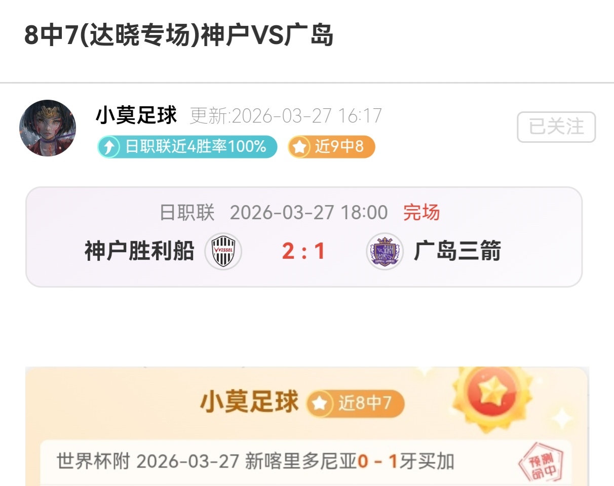 切尔西,库库雷利亚,助力球队重,彩5彩票,彩票平台,彩票预测,在线投注,彩票分析
