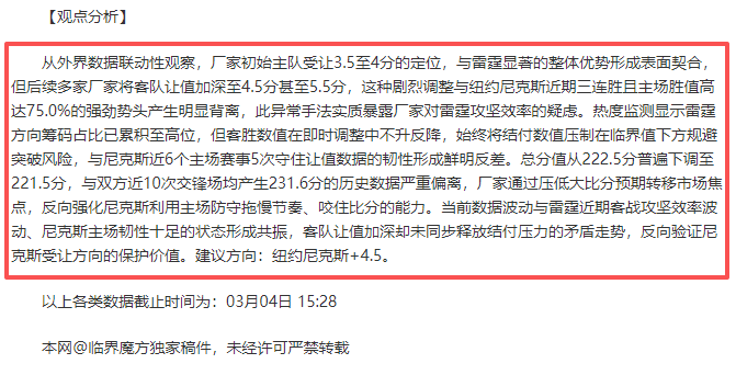 杰伦,格林创队史,纪录,彩5彩票,彩票平台,彩票预测,在线投注,彩票分析