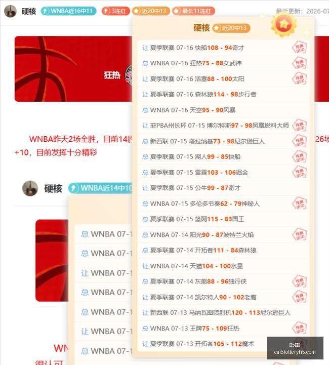 彩票彩票平,台新动作落,地引发关注,彩5彩票,彩票平台,彩票预测,在线投注,彩票分析