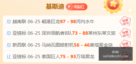 彩票,彩5彩票,彩票平台,彩5彩票,彩票平台,彩票预测,在线投注,彩票分析