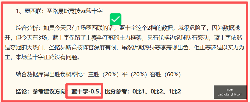 彩票,彩5彩票,彩票平台,彩5彩票,彩票平台,彩票预测,在线投注,彩票分析