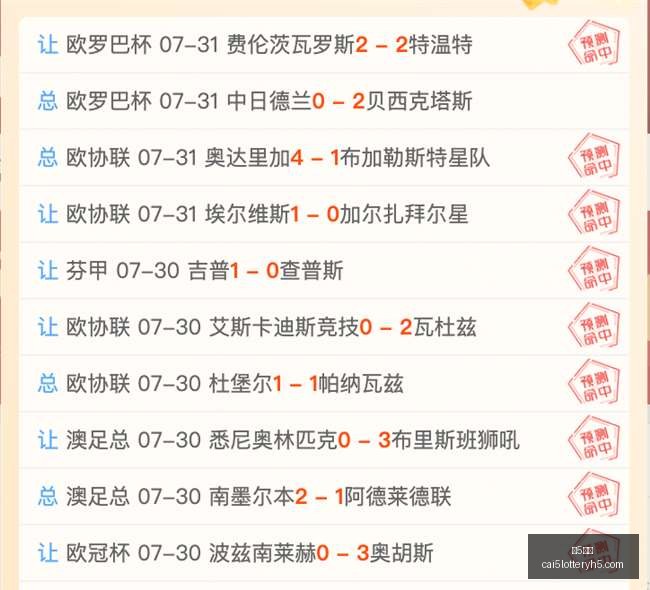 彩票,彩5彩票,彩票平台,彩5彩票,彩票平台,彩票预测,在线投注,彩票分析