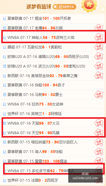 英超深度合,足协青训团,英伦取经,彩5彩票,彩票平台,彩票预测,在线投注,彩票分析