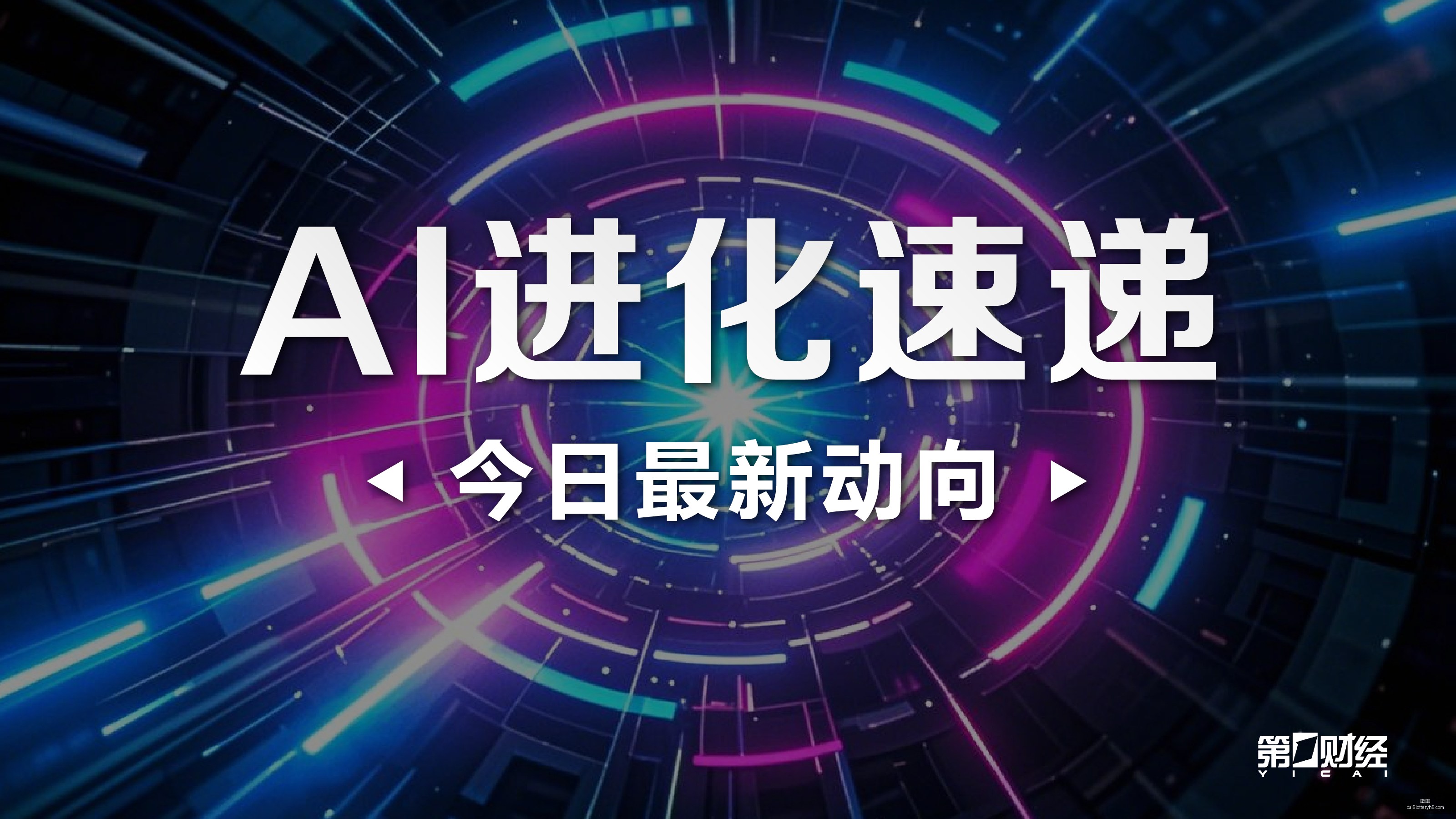 阿森纳力挺,赖斯长合同,沙特豪掷千,彩5彩票,彩票平台,彩票预测,在线投注,彩票分析