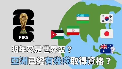 “从首位至队长：男篮8号战袍的传承轨迹”