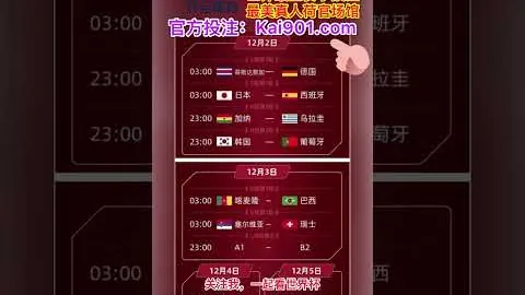 粤足荣耀盛典见证辉煌时刻，林良铭、陈巧珠获评年度足球明星