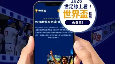国足双星发挥失常，伊万拒弃塞尔吉尼奥遭球迷诟病