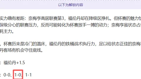 克洛澤心路历程：紐倫堡首戰勝轉敗內幕解析