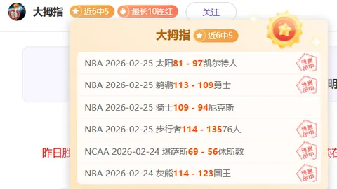 尤文今夏穆阿尼买断疑云，莫塔转会动向成焦点