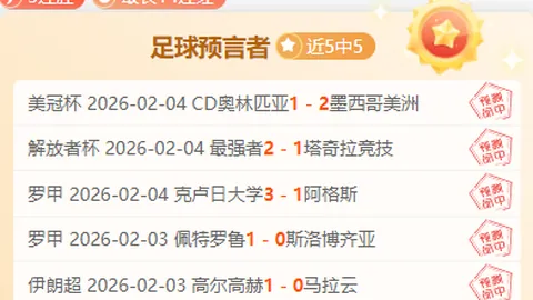 福登、阿尔瓦雷斯双响，曼城3-1逆袭战胜莱比锡