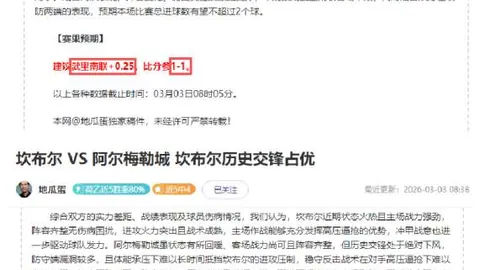 “海纳计划共商穆勒退役蓝图，管理层与大使角色皆盼携手协作。”