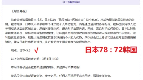罗马U21宣布：萨拉赫-埃丁因伤退赛荷兰国家队赛事
