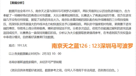 努涅斯公开致歉：承认场上不当举动引发争议