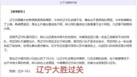 欧冠首回合败北球队，哪支能实现逆袭成功？