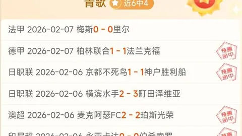 “前15分钟遇抗议，体米俱乐部遭拉齐奥球迷反对落败”