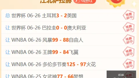 彩5彩票，彩票平台， 064838