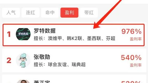 彩5彩票彩票平台突发变动引发关注