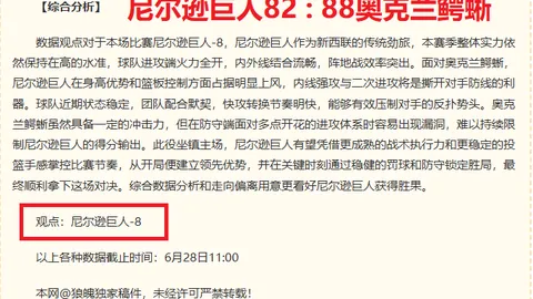 彩5彩票，彩票预测， 065607 6