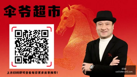彩5彩票 070719