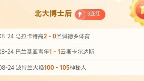2026纳什威尔 哥伦布彩票平台：本场的意外焦点