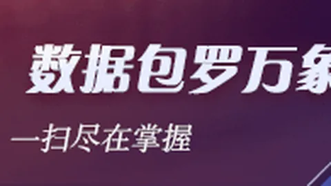 电竞战队新版，彩票平台，本首秀，品牌赞助效应强